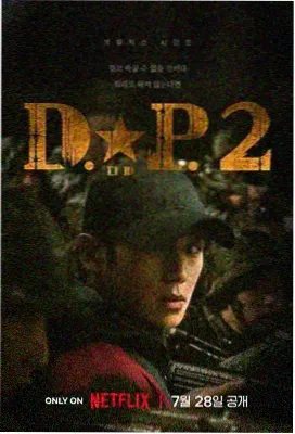 木偶村的午夜列车修复档案