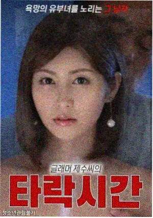 红砖墙放映机海报