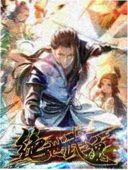 松石海岸的来信海报